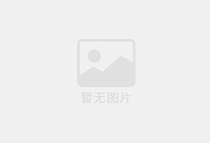 老河口混凝土拆除公司的电话号码是多少？